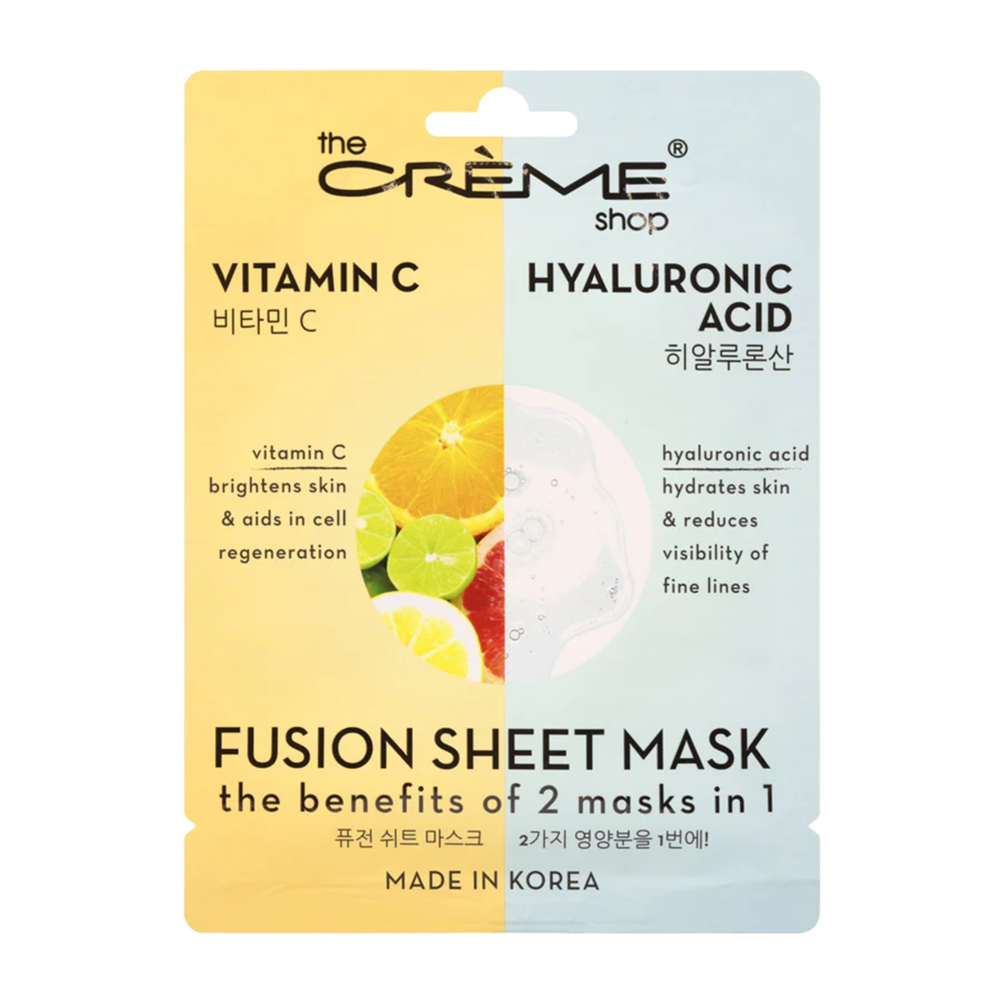 Fusion Essence Face Mask