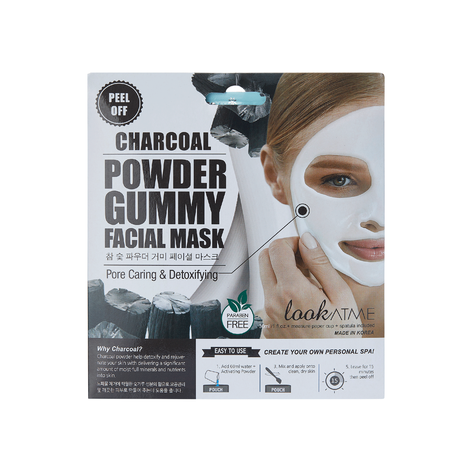 Powder Gummy Facial Mask- 1Pc - Charcoal