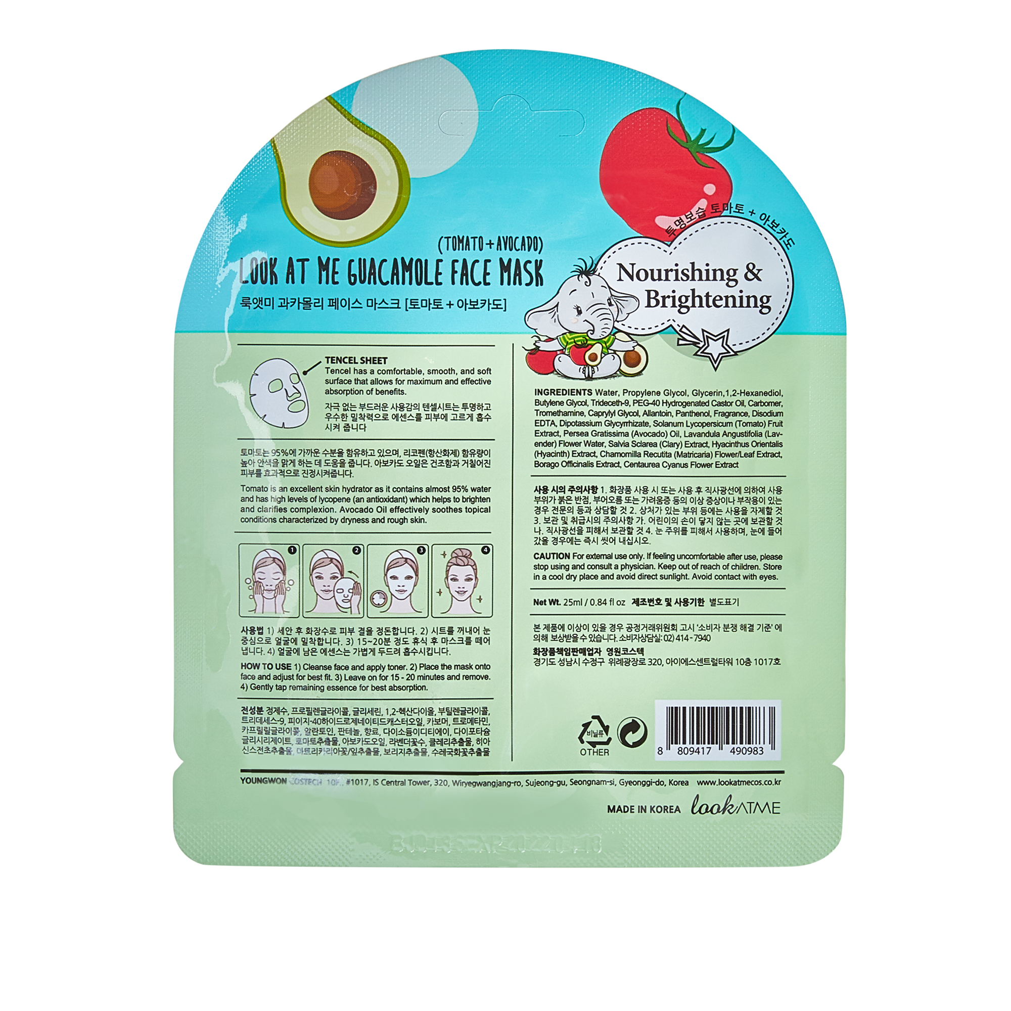 Tencel Face Mask